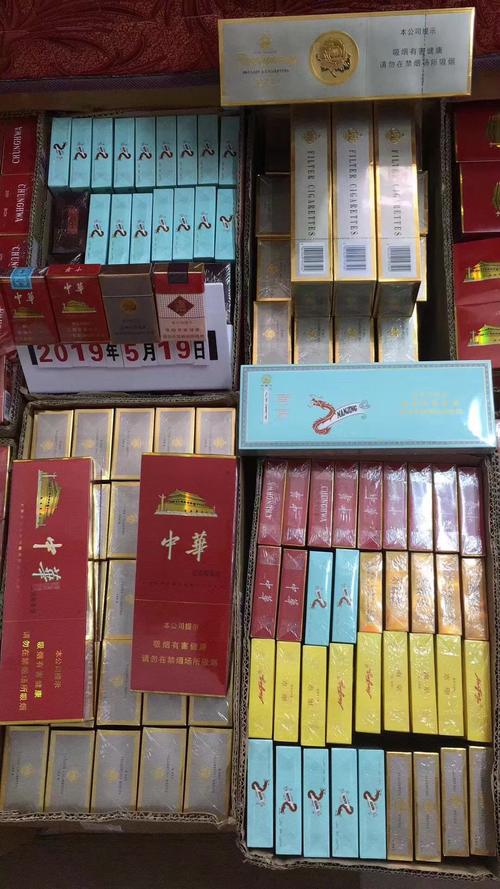 滨湖哪里有香烟批发【滨湖哪里有香烟批发的】