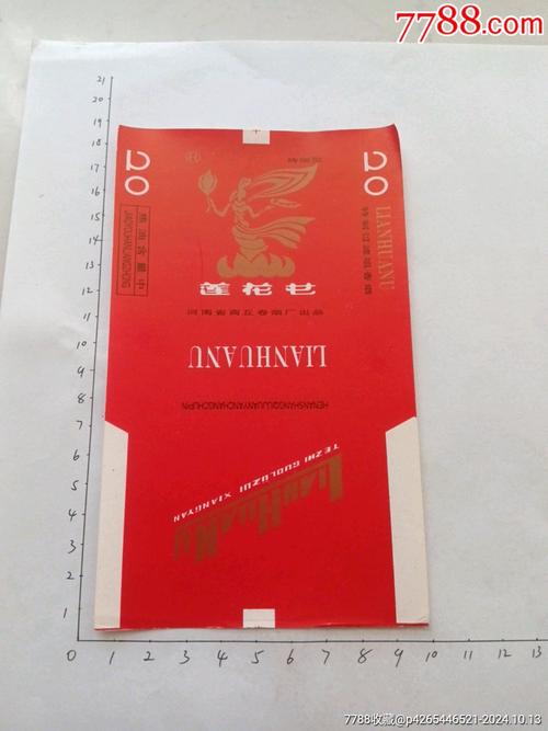 商丘那有批发香烟的【商丘烟酒批发市场】