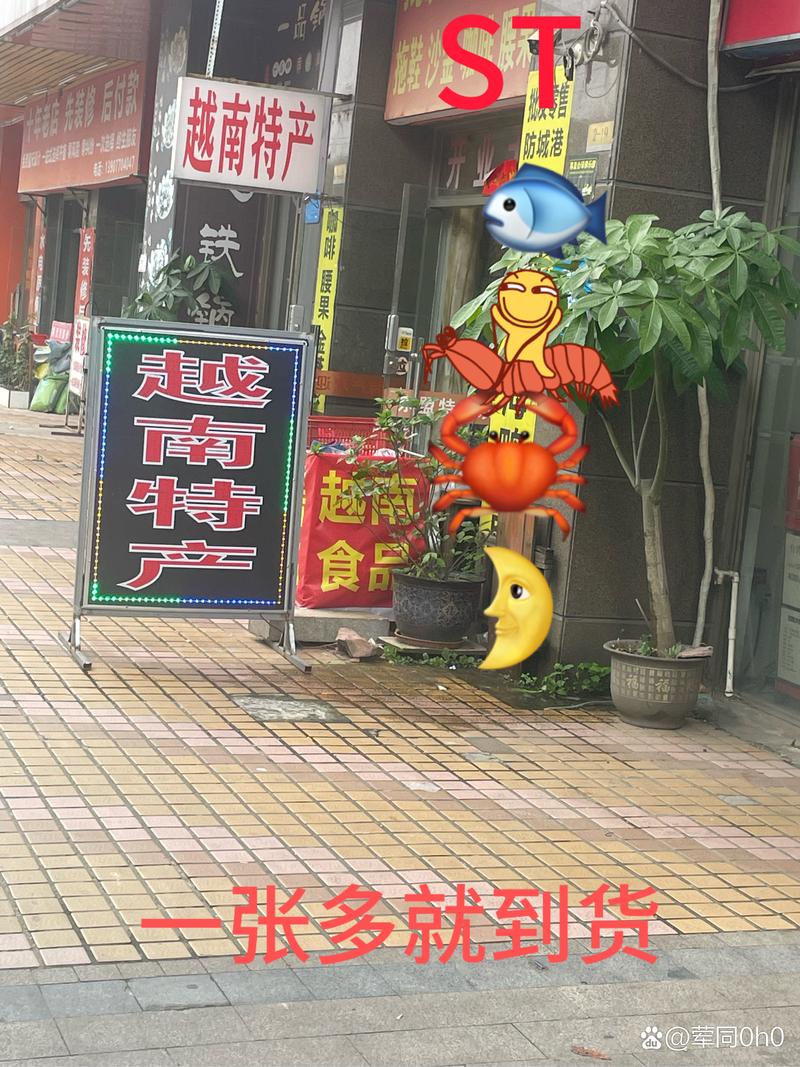 揭秘越南代工金香港香烟进货渠道，背后的产业逻辑与市场策略