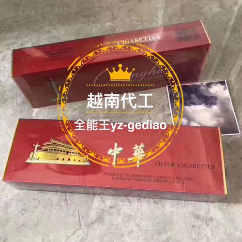 越南代工助力香港香烟市场，揭秘独特的进货渠道与产业链布局